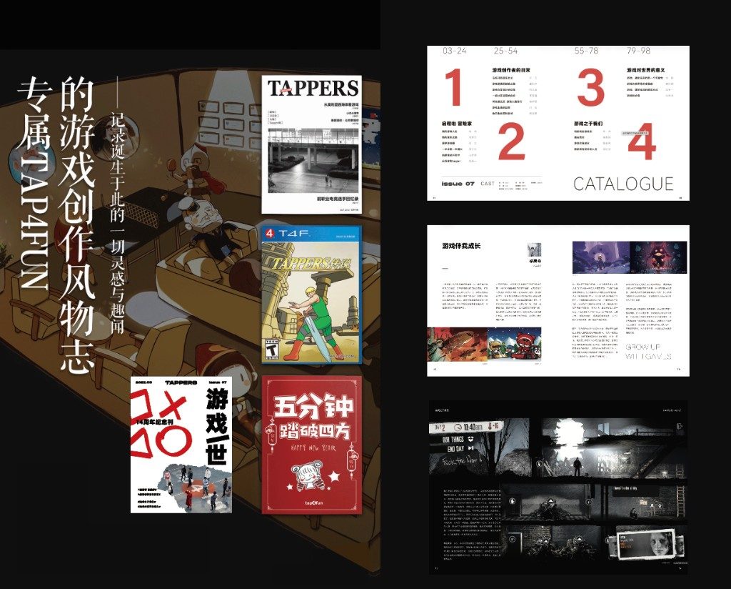 文化内刊
