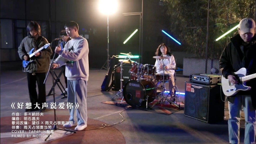 主题曲 MV