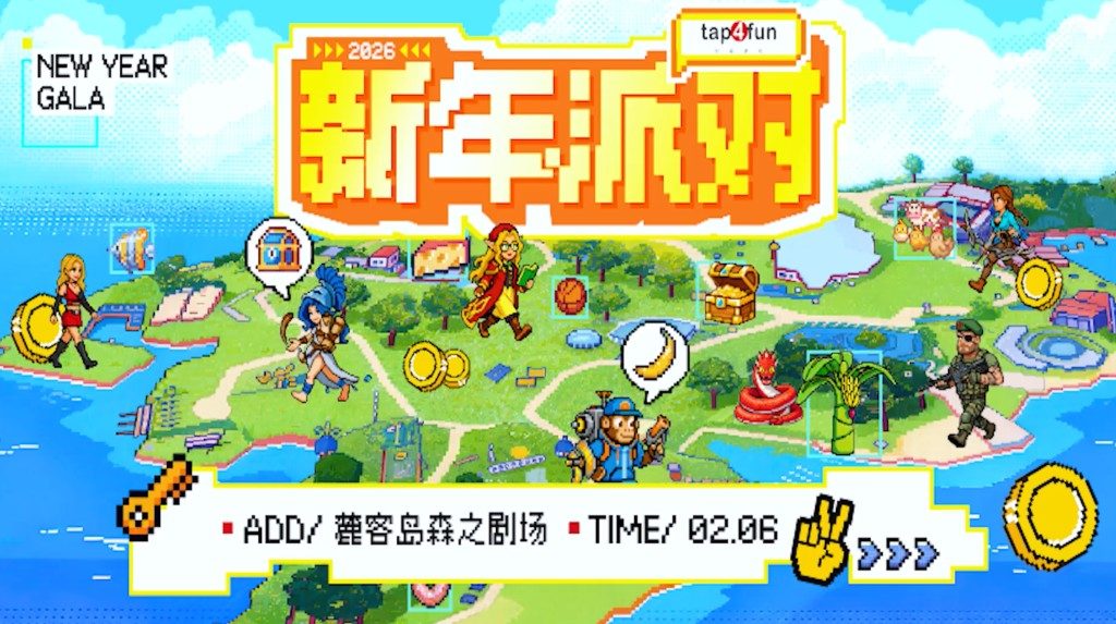 企业年度盛典